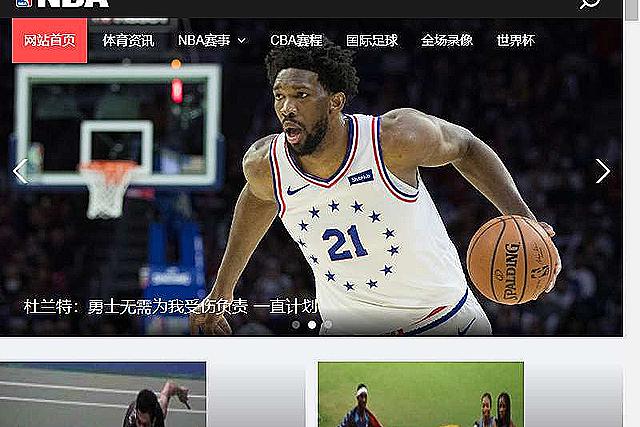 bwin陕西大秦与绿城的较量谁能在赛场上笑到最后精彩对决即将上演
